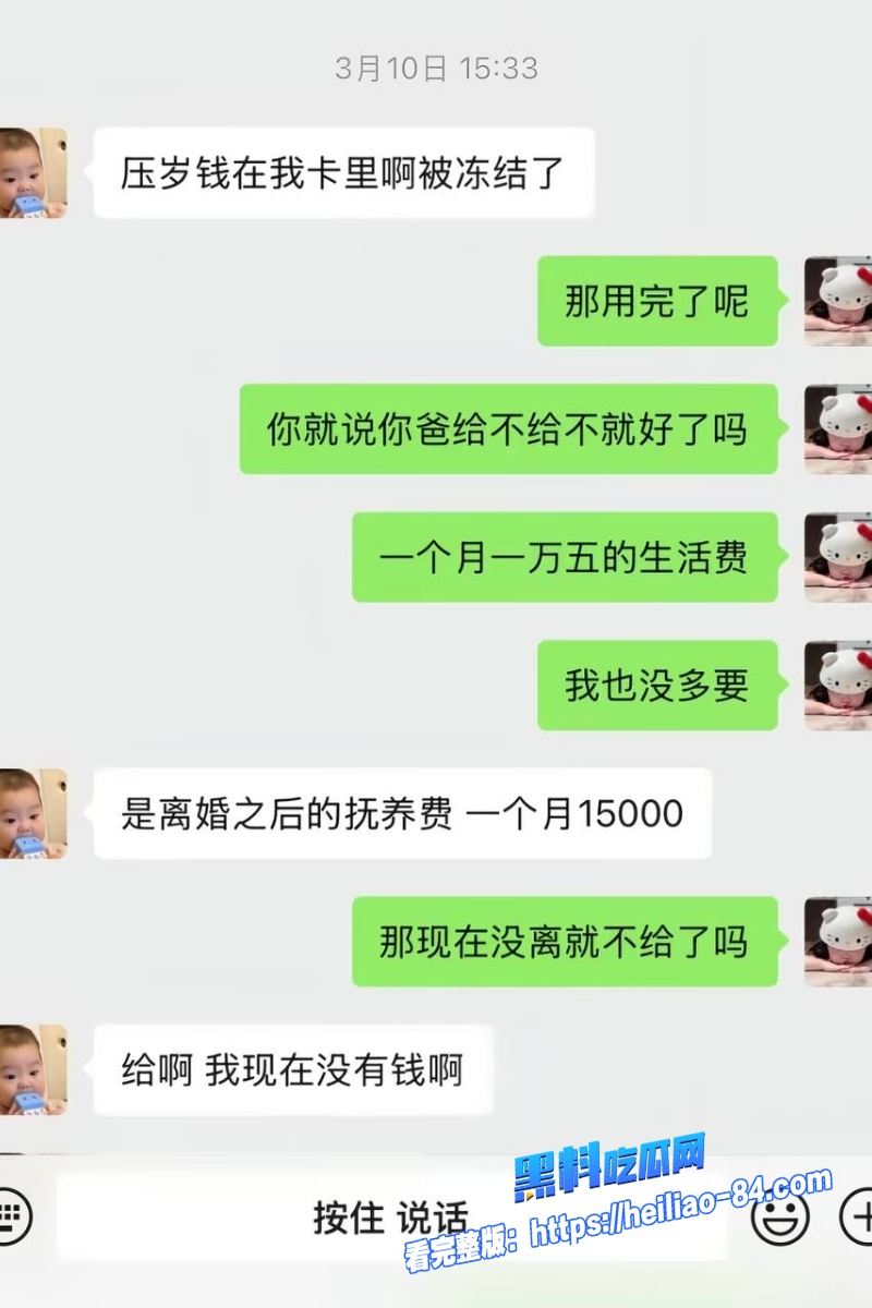 浙江三鸥机械集团公子 周韬 出轨嫖娼视频曝光 老婆抖音怒爆家暴包养小三不给抚养费！30