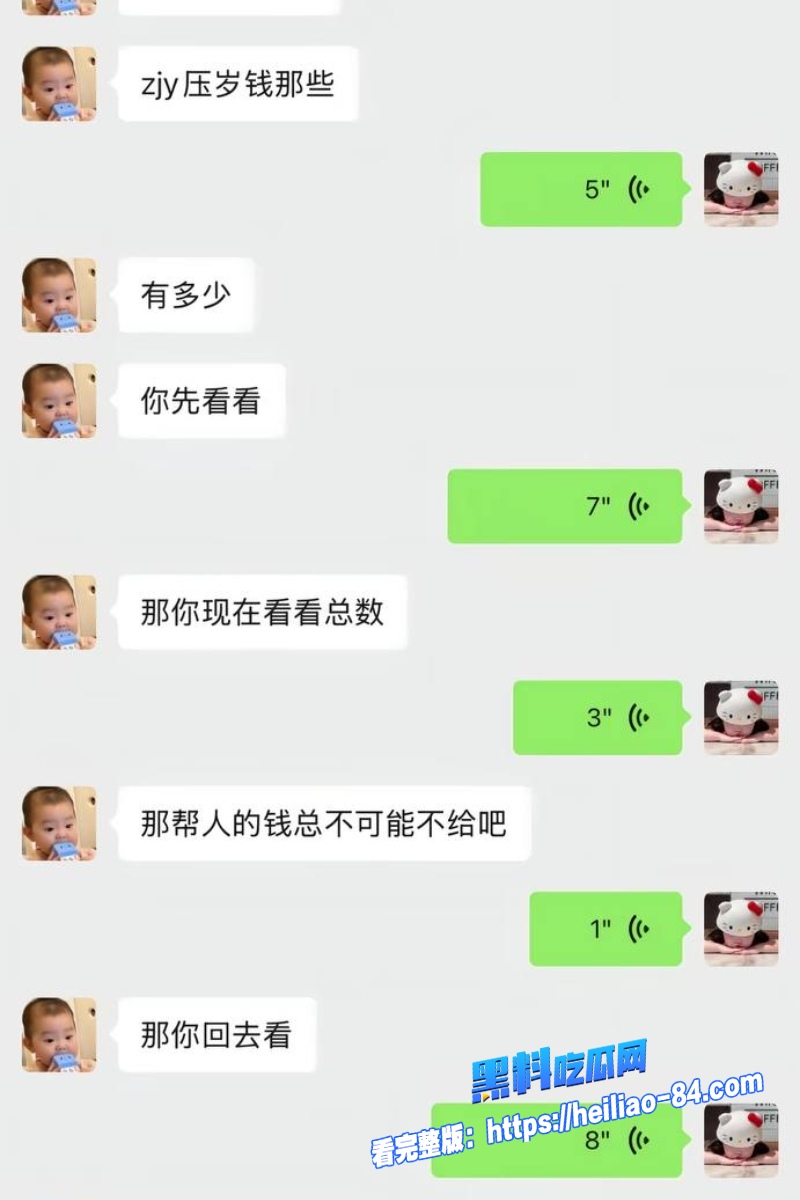浙江三鸥机械集团公子 周韬 出轨嫖娼视频曝光 老婆抖音怒爆家暴包养小三不给抚养费！33