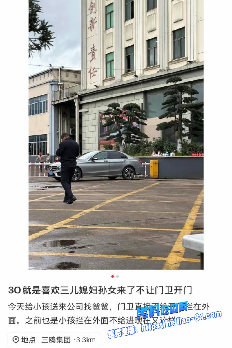 浙江三鸥机械集团公子 周韬 出轨嫖娼视频曝光 老婆抖音怒爆家暴包养小三不给抚养费！34