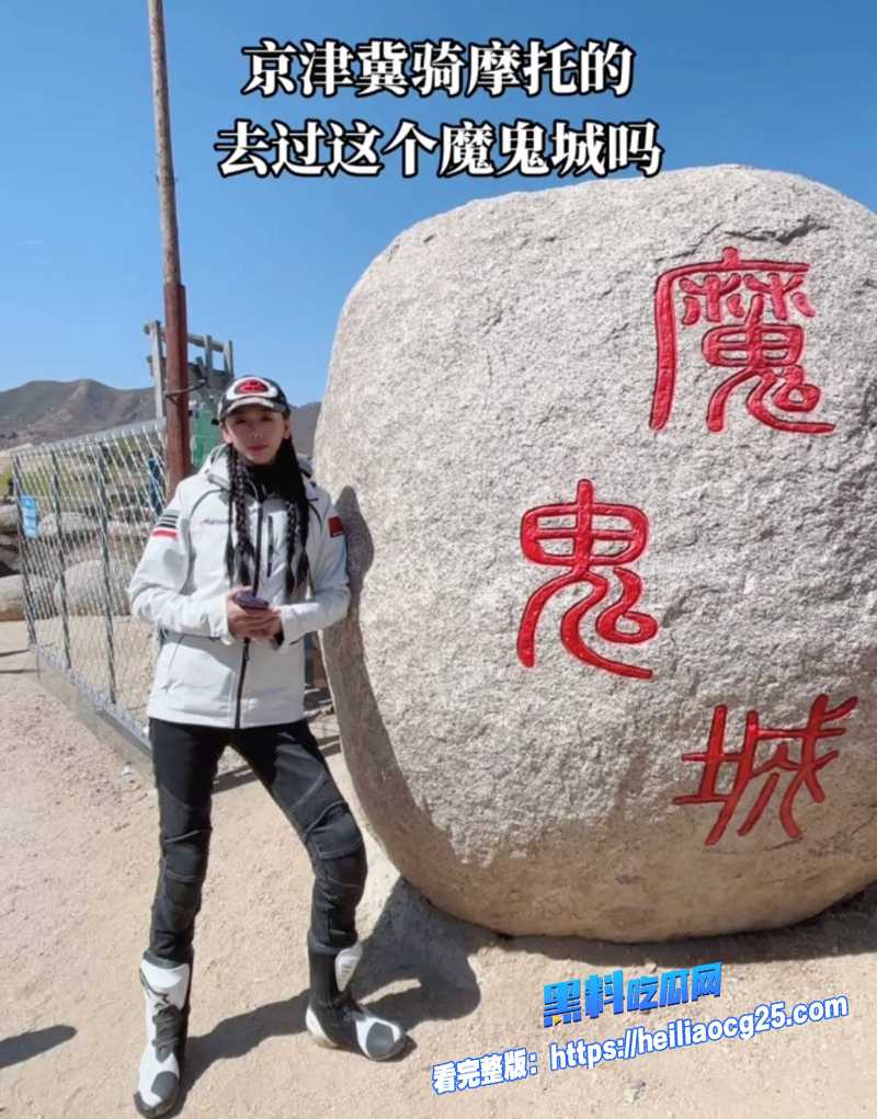 唐山机车网红哆啦大梦10 唐山机车网红哆啦大梦10