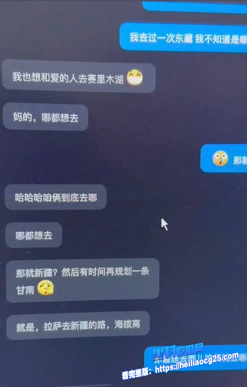 唐山机车网红哆啦大梦18 唐山机车网红哆啦大梦18