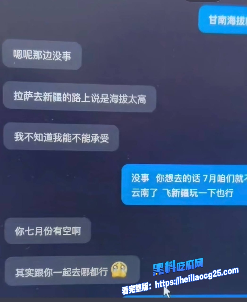 唐山机车网红哆啦大梦19 唐山机车网红哆啦大梦19