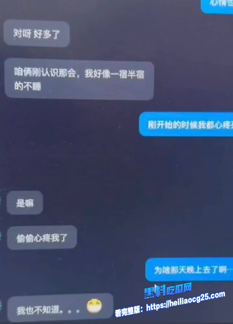 唐山机车网红哆啦大梦21 唐山机车网红哆啦大梦21