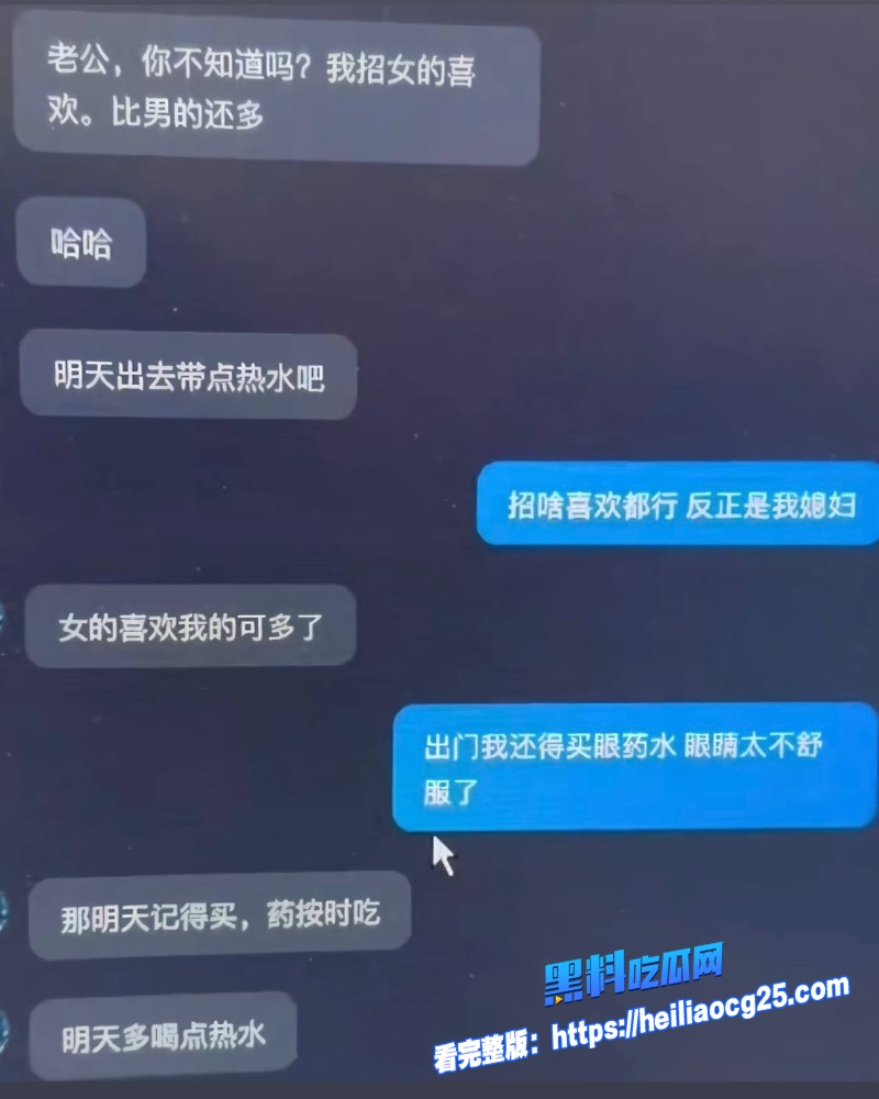 唐山机车网红哆啦大梦22 唐山机车网红哆啦大梦22