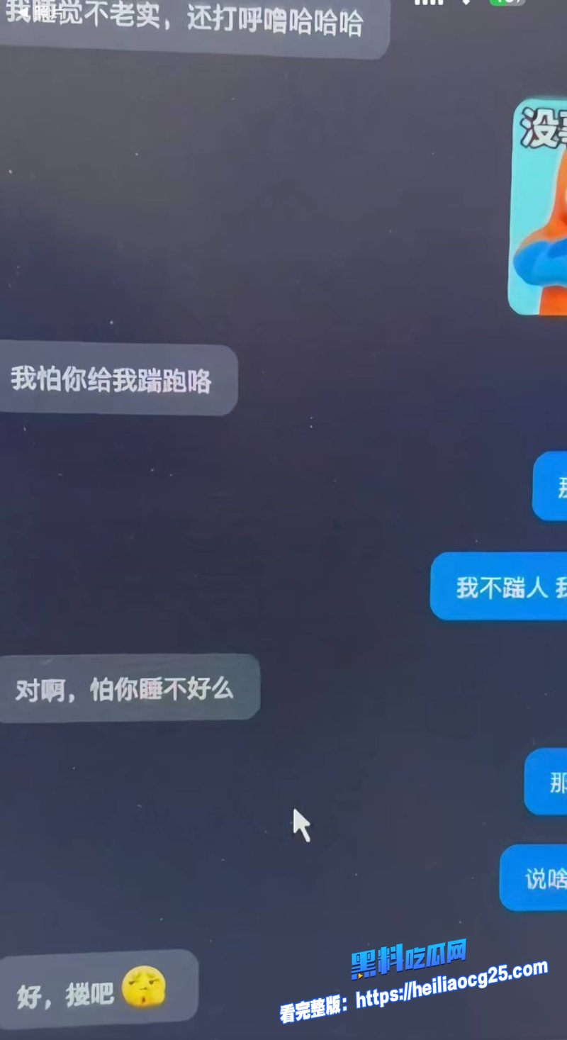 唐山机车网红哆啦大梦23 唐山机车网红哆啦大梦23