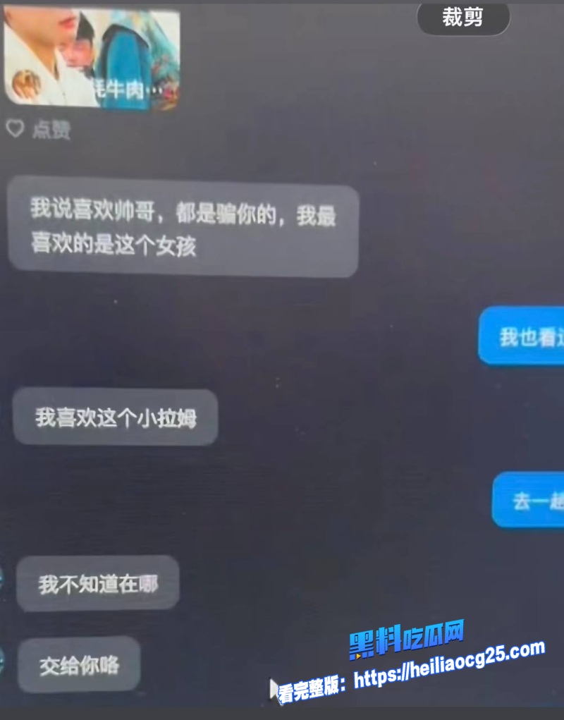 唐山机车网红哆啦大梦24 唐山机车网红哆啦大梦24