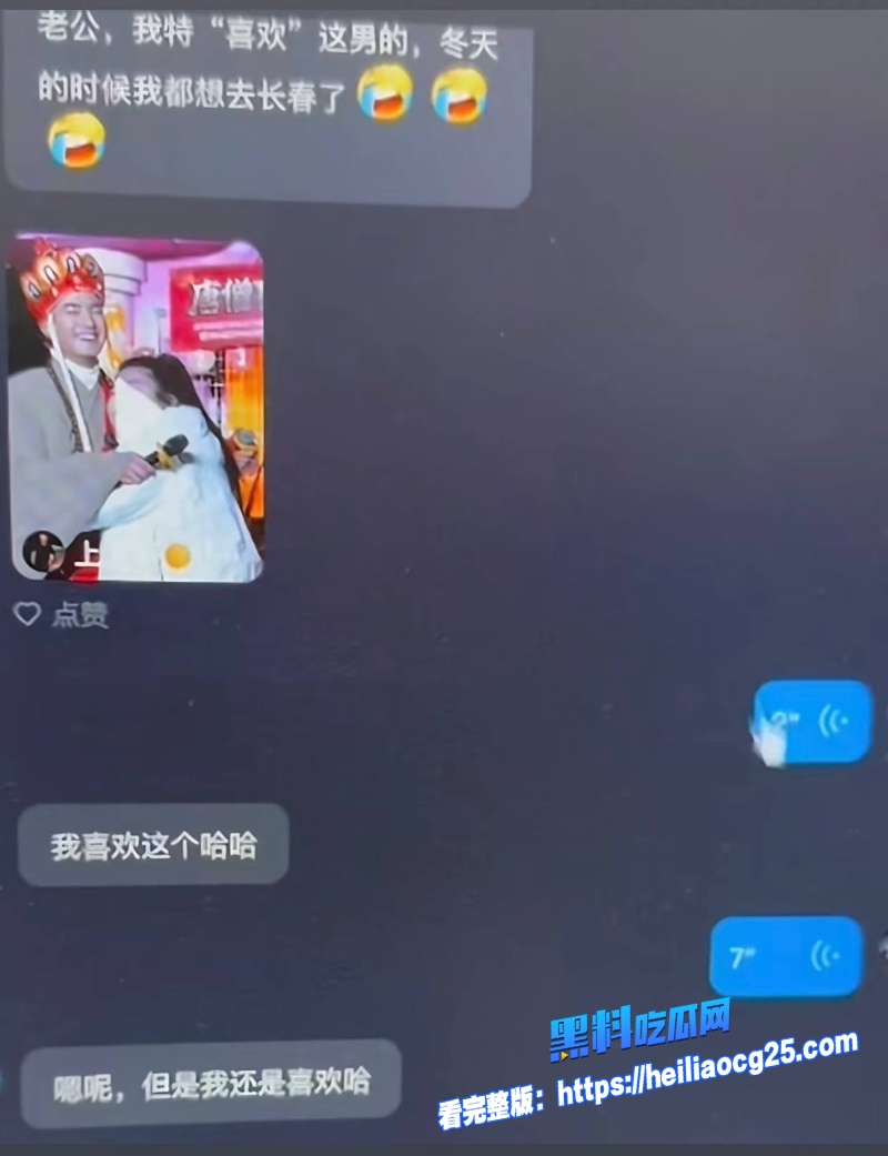 唐山机车网红哆啦大梦25 唐山机车网红哆啦大梦25
