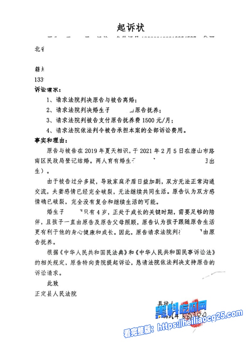 唐山机车网红哆啦大梦30 唐山机车网红哆啦大梦30