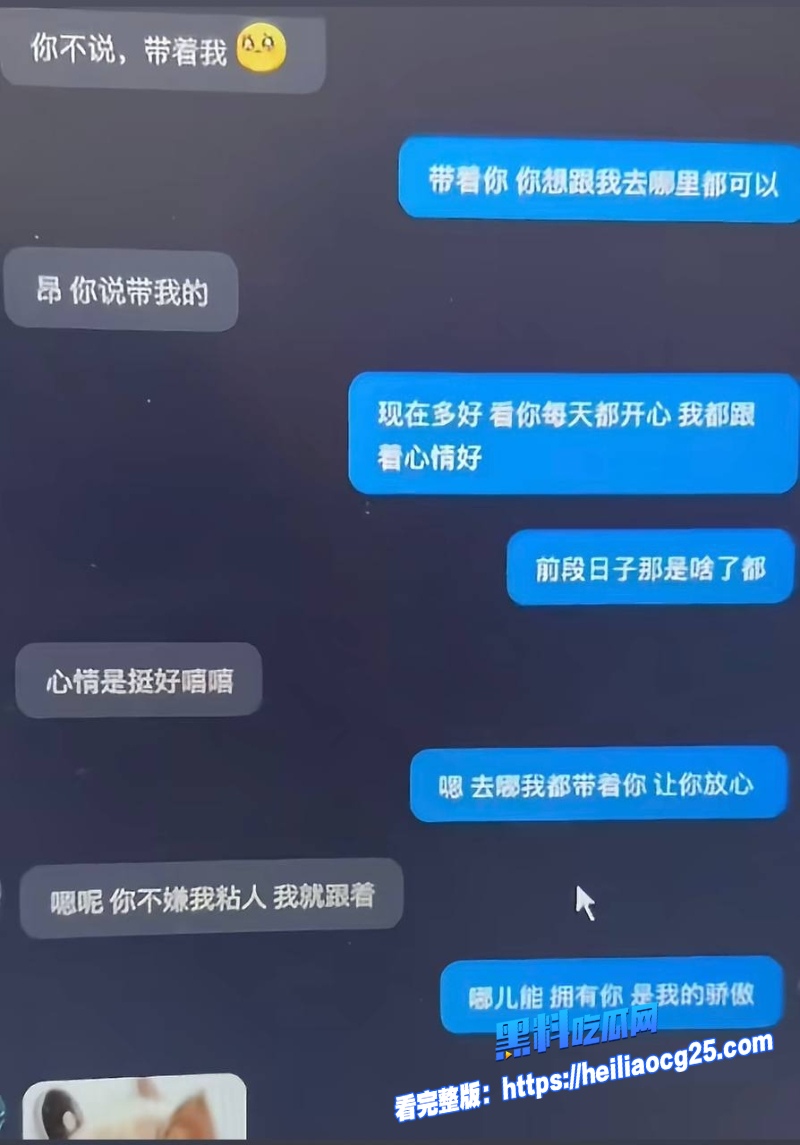 唐山机车网红哆啦大梦31 唐山机车网红哆啦大梦31
