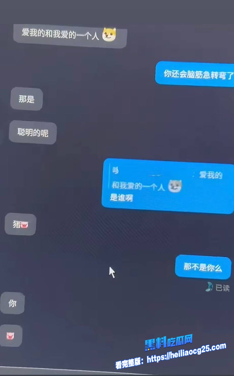 唐山机车网红哆啦大梦32 唐山机车网红哆啦大梦32