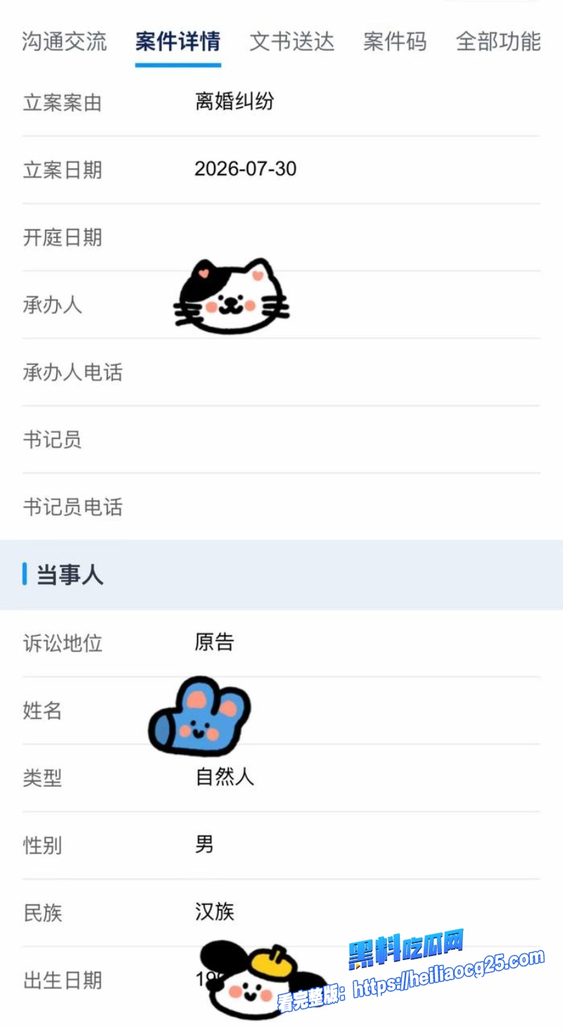 唐山机车网红哆啦大梦33 唐山机车网红哆啦大梦33