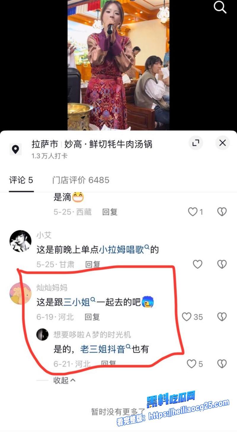 唐山机车网红哆啦大梦36 唐山机车网红哆啦大梦36
