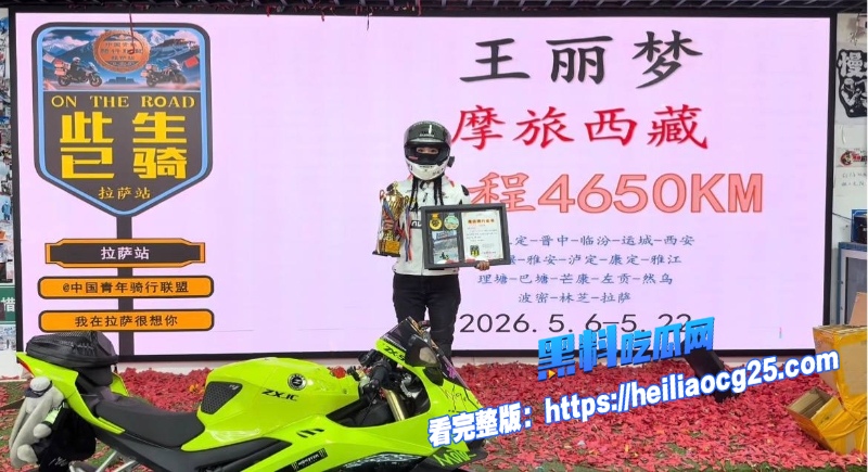 唐山机车网红哆啦大梦38 唐山机车网红哆啦大梦38