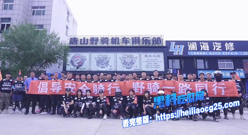 唐山机车网红哆啦大梦39 唐山机车网红哆啦大梦39