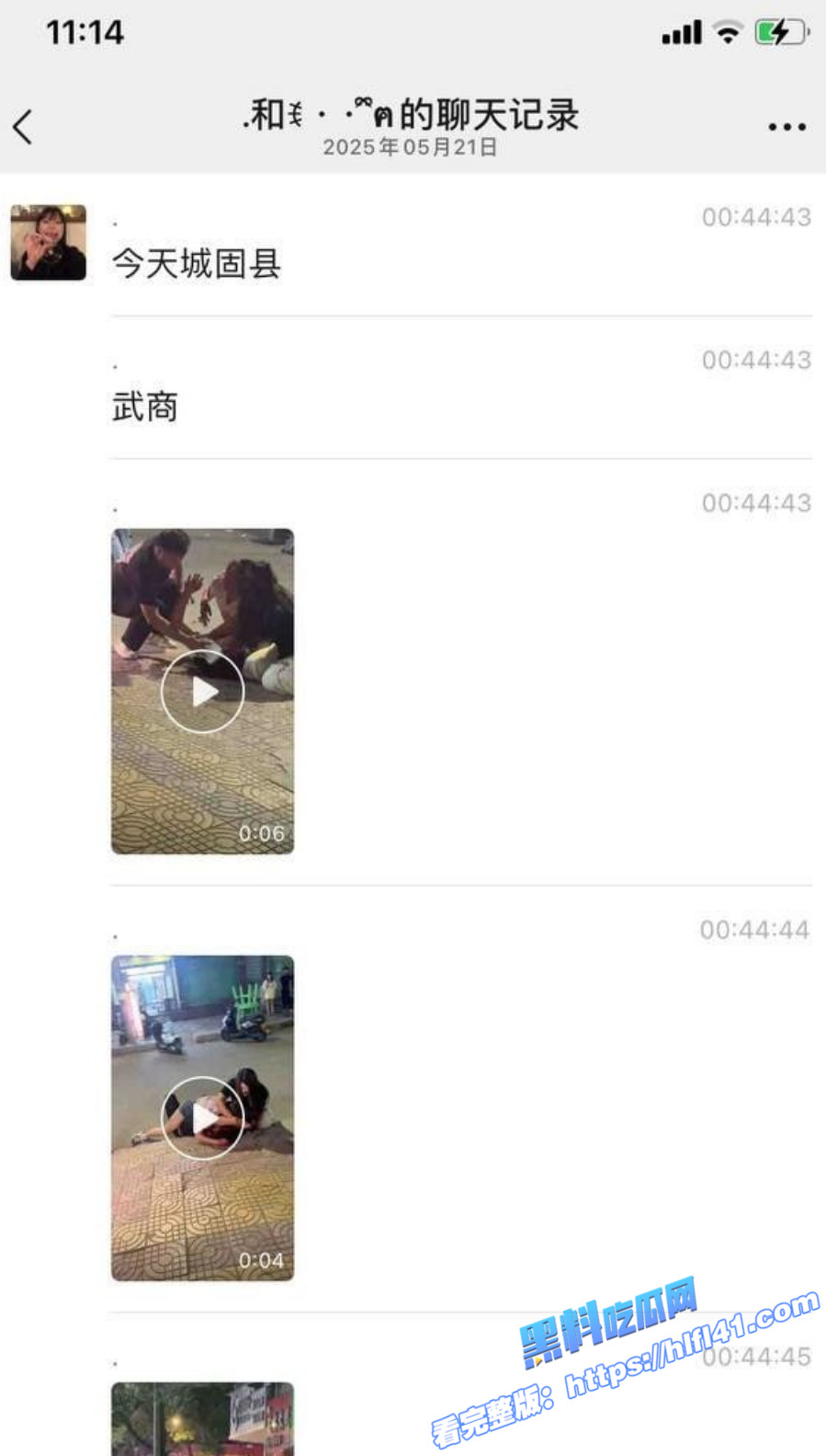 1陕西城固县街头发生砍人事件 疑似纹身男老婆出轨 小白脸被当场杀头 1陕西城固县街头发生砍人事件 疑似纹身男老婆出轨 小白脸被当场杀头
