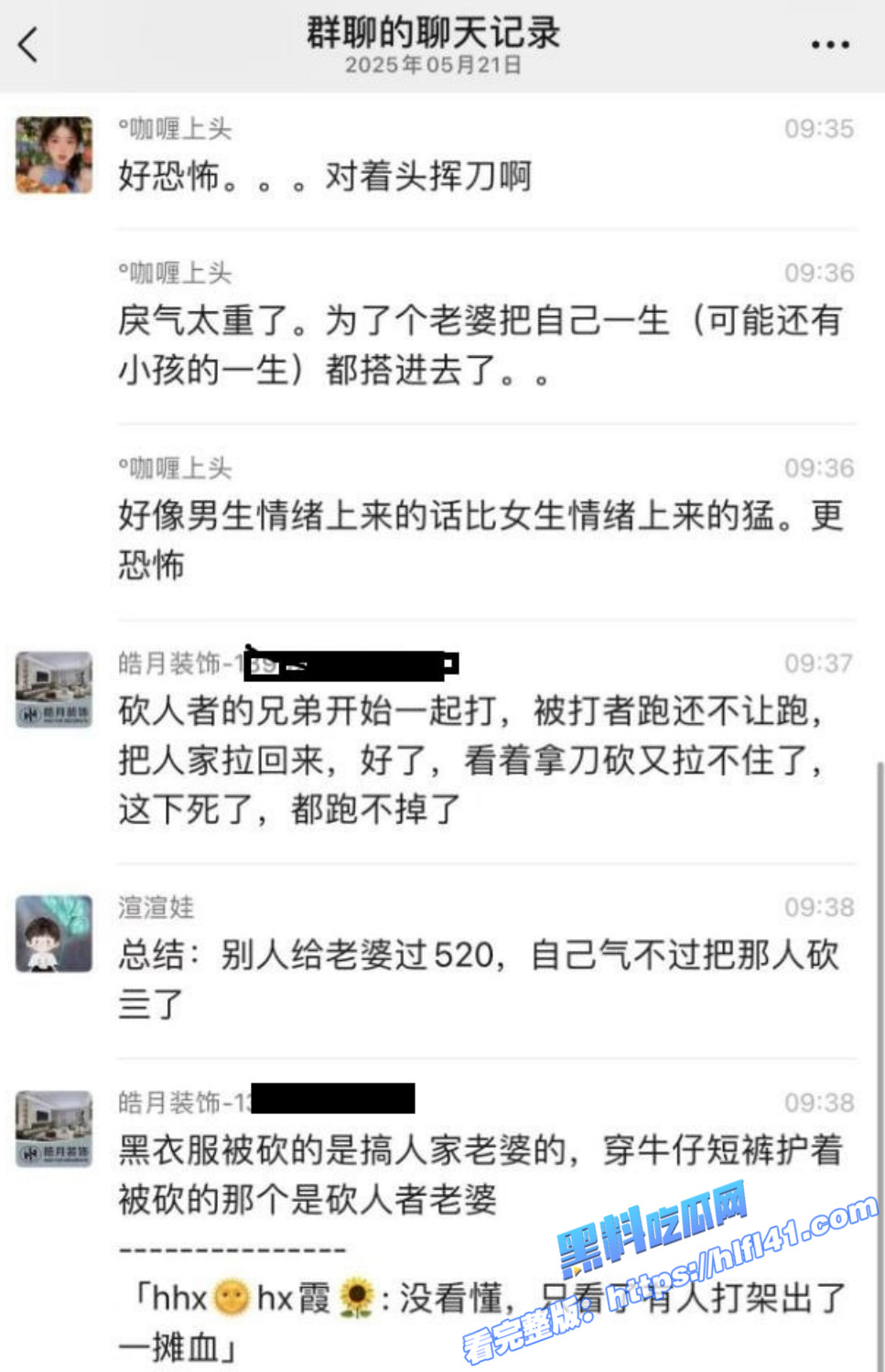 3陕西城固县街头发生砍人事件 疑似纹身男老婆出轨 小白脸被当场杀头 3陕西城固县街头发生砍人事件 疑似纹身男老婆出轨 小白脸被当场杀头