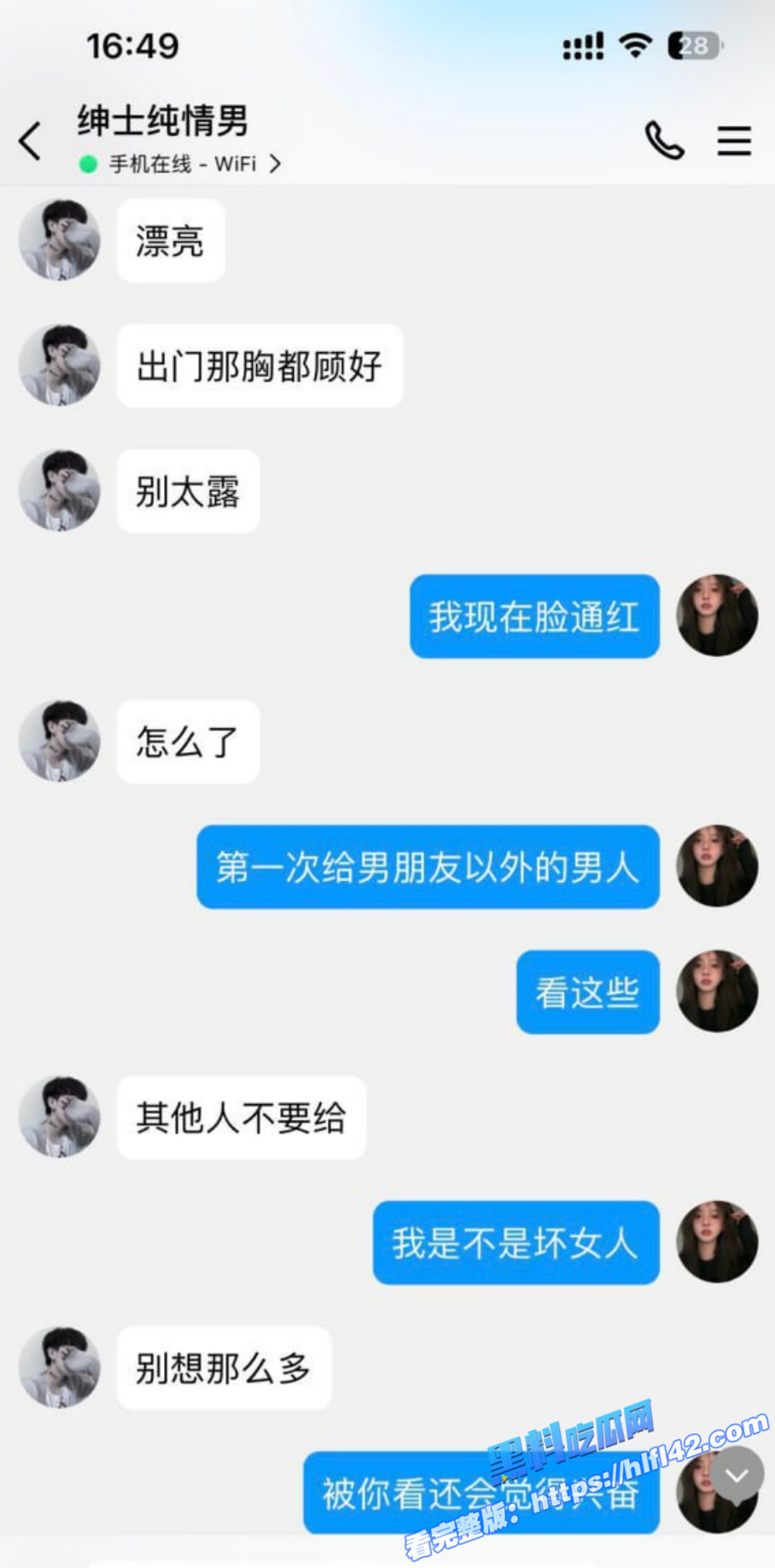 推特极品网红 Beeeel  魔鬼身材大长腿 人妻少妇户外露出 尽显荡妇本色9