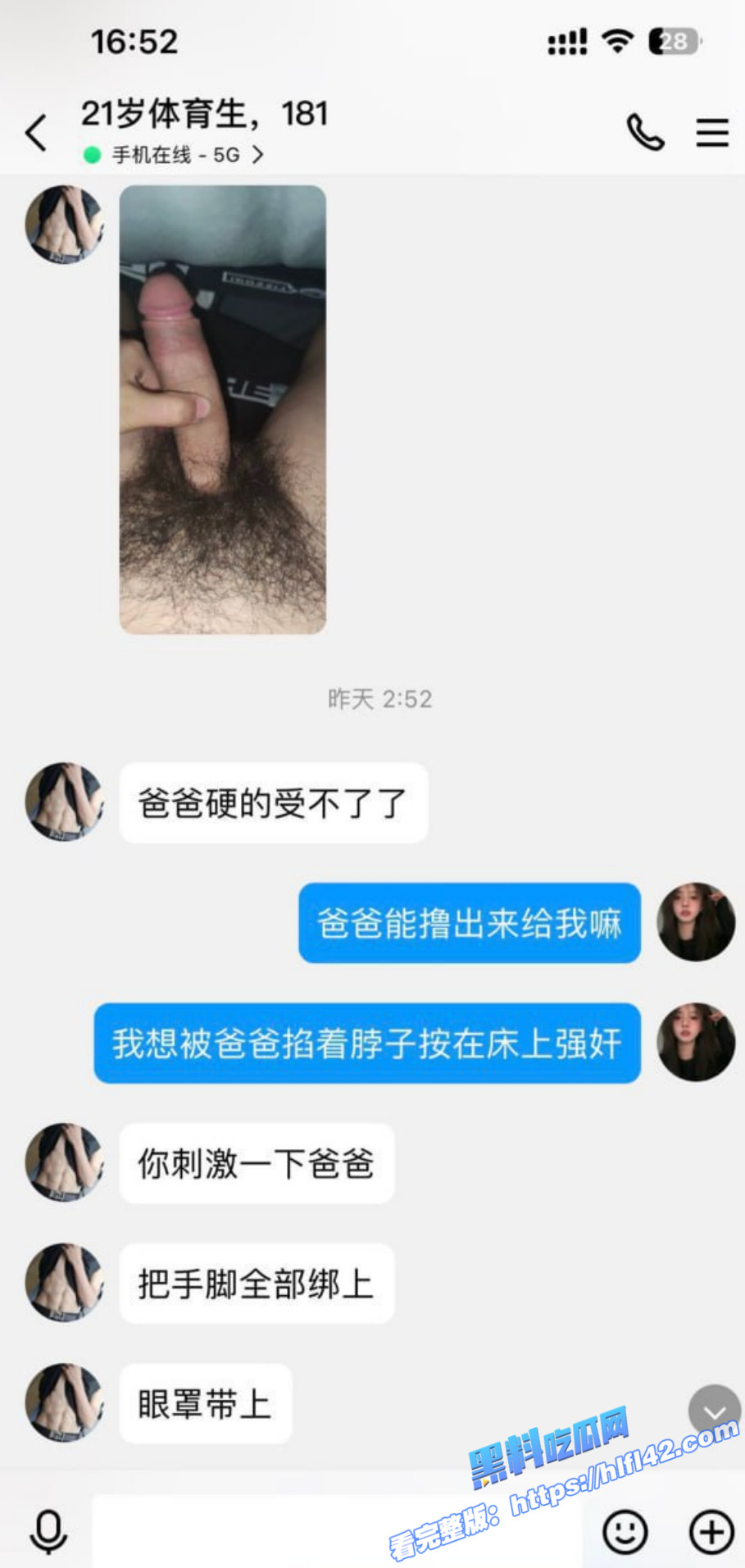 推特极品网红 Beeeel  魔鬼身材大长腿 人妻少妇户外露出 尽显荡妇本色10
