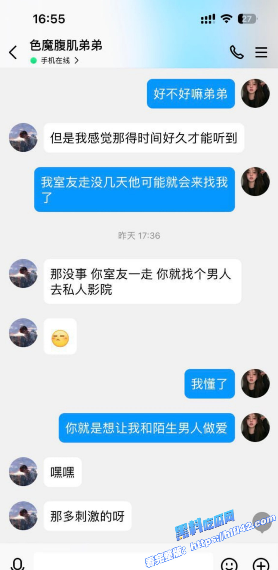 推特极品网红 Beeeel  魔鬼身材大长腿 人妻少妇户外露出 尽显荡妇本色13