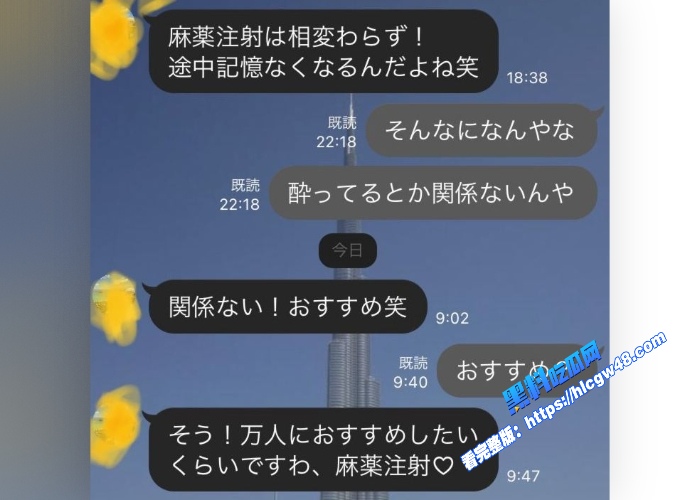 日本东京女老师约炮屌丝男调教视频被曝光小穴非常敏感塞入跳蛋就浑身颤抖高潮十分淫荡 图3WH700x500px