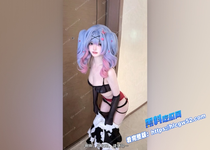 推特精盆小母狗昭昭以前叫清梨和阿梨魔鬼身材COS少女天花板付费内容大量流出 图2WH700x500px 推特精盆小母狗昭昭以前叫清梨和阿梨魔鬼身材COS少女天花板付费内容大量流出 图2WH700x500px