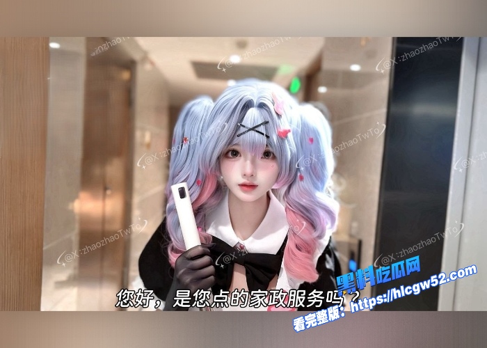 推特精盆小母狗昭昭以前叫清梨和阿梨魔鬼身材COS少女天花板付费内容大量流出 图7WH700x500px 推特精盆小母狗昭昭以前叫清梨和阿梨魔鬼身材COS少女天花板付费内容大量流出 图7WH700x500px
