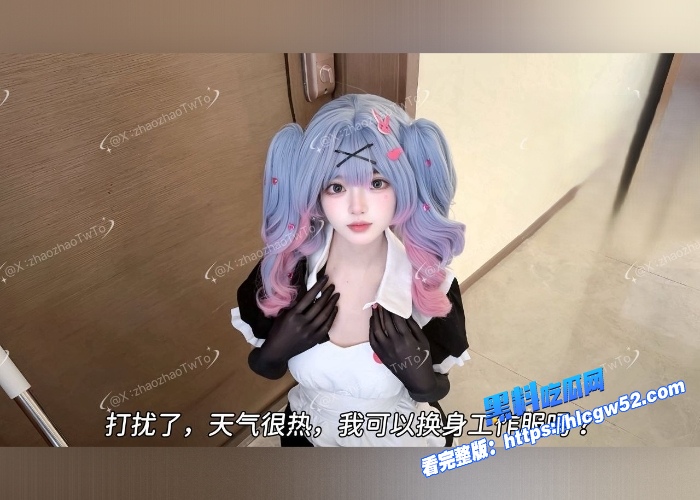 推特精盆小母狗昭昭以前叫清梨和阿梨魔鬼身材COS少女天花板付费内容大量流出 图8WH700x500px 推特精盆小母狗昭昭以前叫清梨和阿梨魔鬼身材COS少女天花板付费内容大量流出 图8WH700x500px