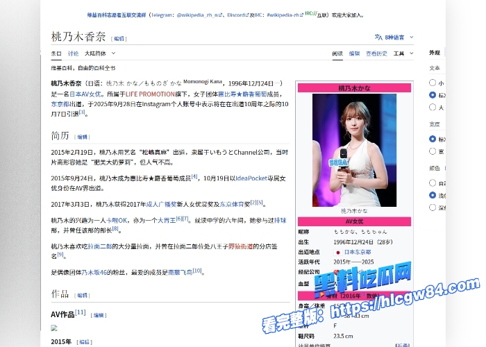 极品日本美少女桃乃木香奈地下偶像惨遭经纪人潜规则为了摆脱这样的日子想寻求记者的帮助结果又惨遭记者强奸6