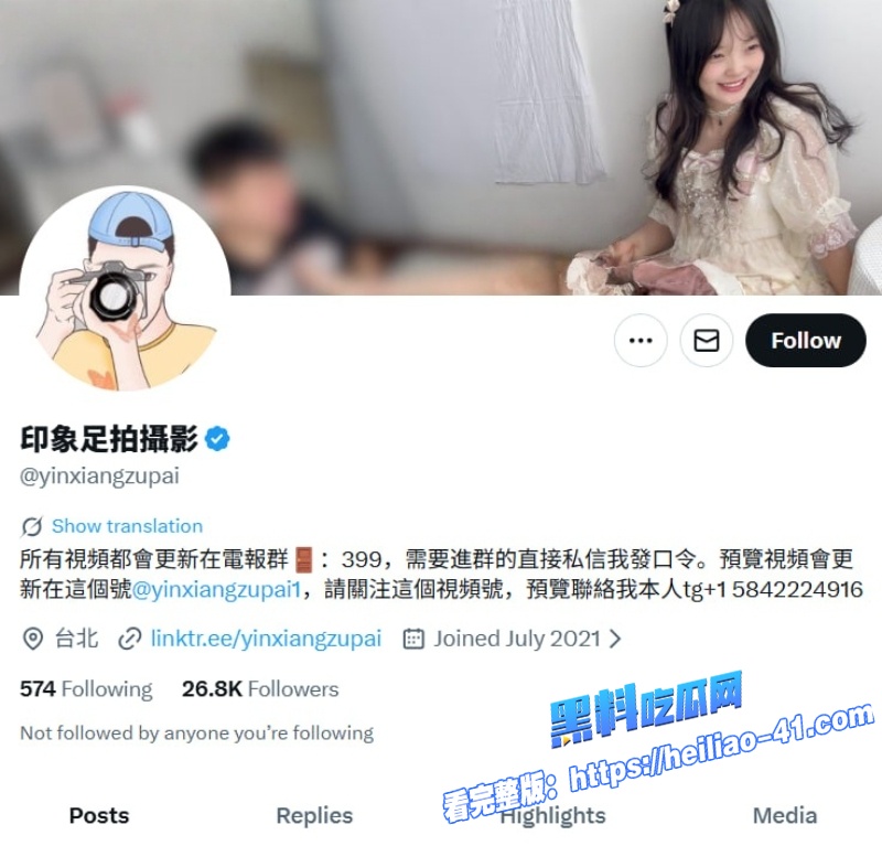 推特摄影大神印象足拍超清纯妹妹拍摄后被手机特写小穴脸色潮红娇羞满面0