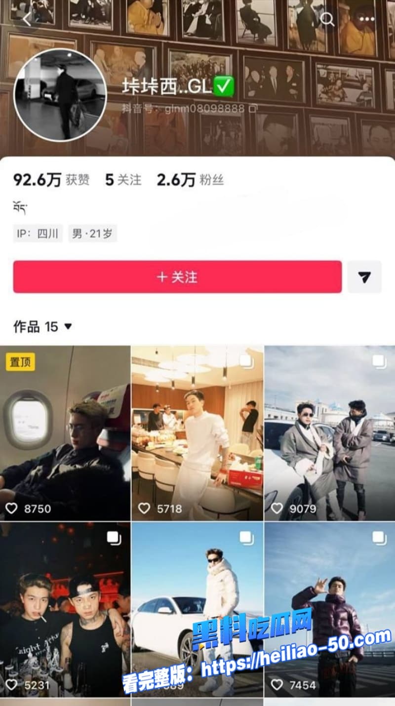 抖音藏族美女扎西巴姆和迪迪的私密打扑克视频意外外泄尺度直接拉满 19