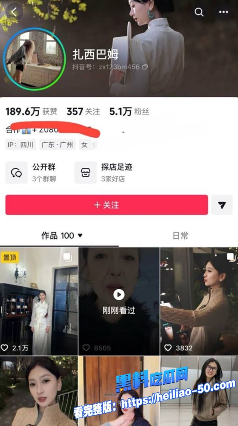 抖音藏族美女扎西巴姆和迪迪的私密打扑克视频意外外泄尺度直接拉满 20