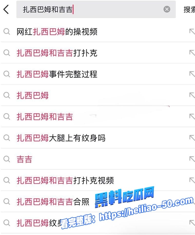 抖音藏族美女扎西巴姆和迪迪的私密打扑克视频意外外泄尺度直接拉满 1