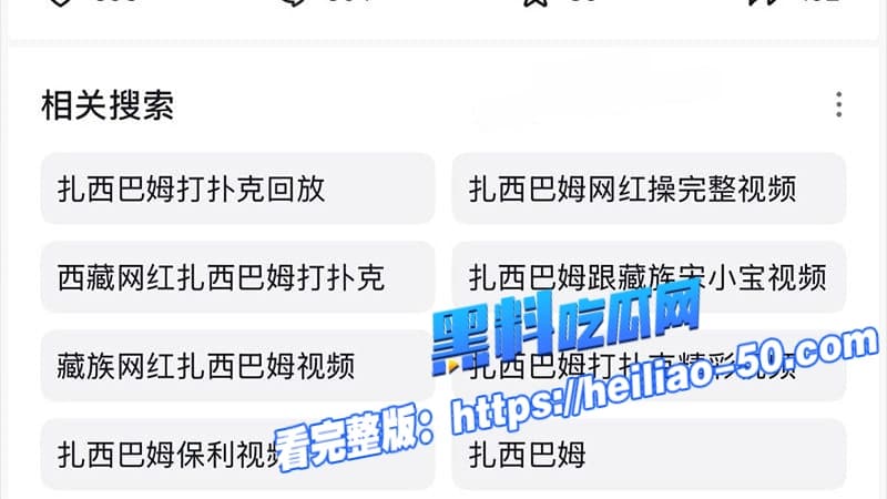 抖音藏族美女扎西巴姆和迪迪的私密打扑克视频意外外泄尺度直接拉满 2