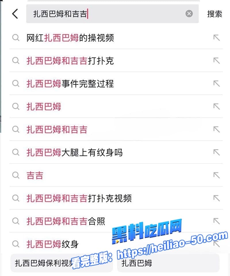 抖音藏族美女扎西巴姆和迪迪的私密打扑克视频意外外泄尺度直接拉满 22