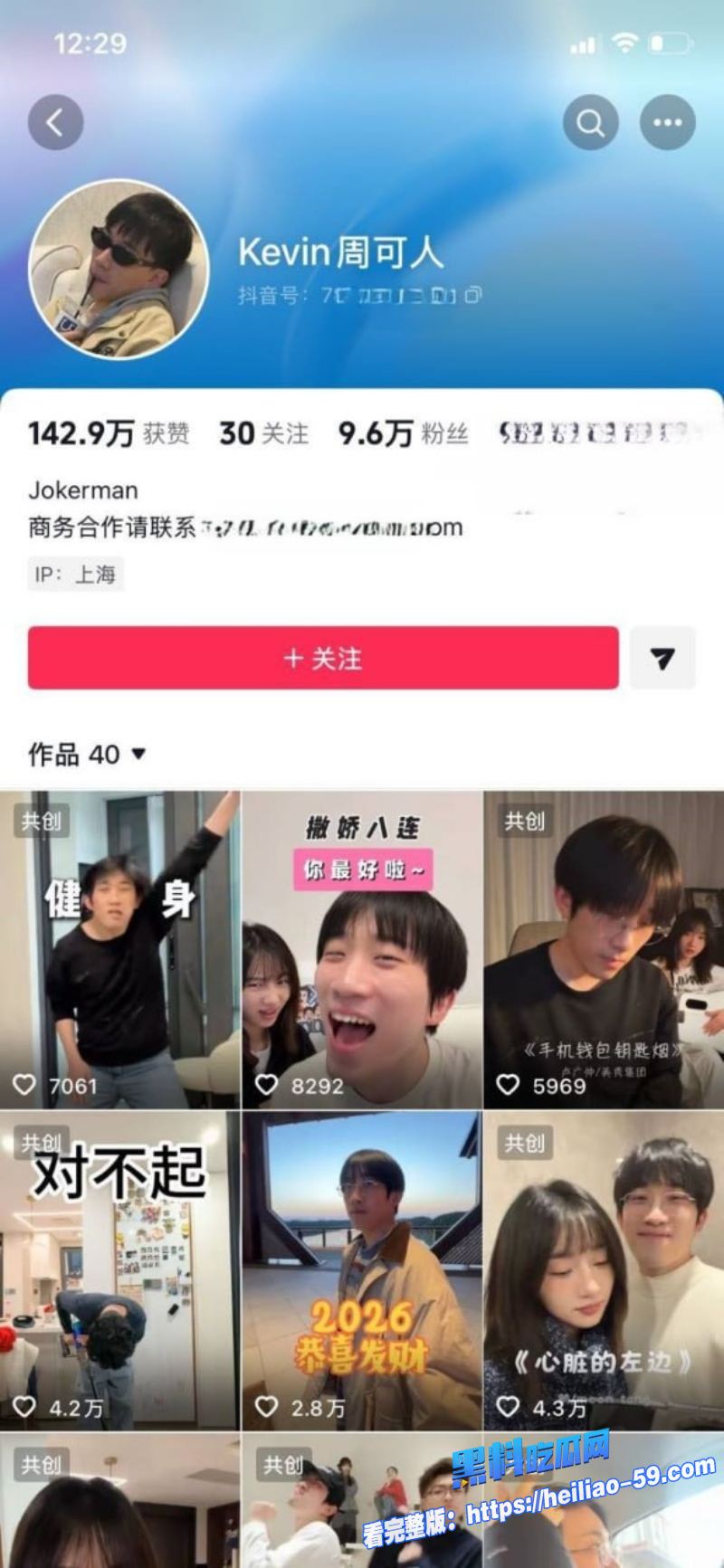 音乐剧演员严小北高调宣传315真爱经得起打假2