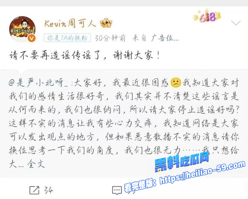 音乐剧演员严小北高调宣传315真爱经得起打假15