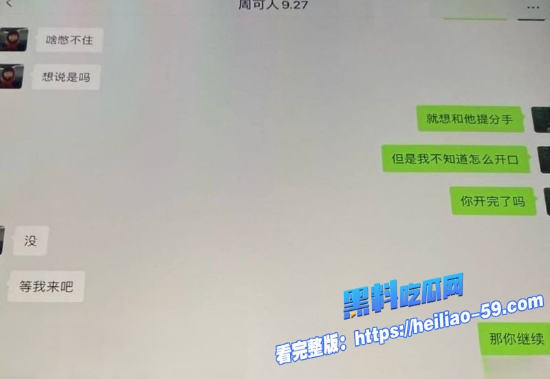 音乐剧演员严小北高调宣传315真爱经得起打假19