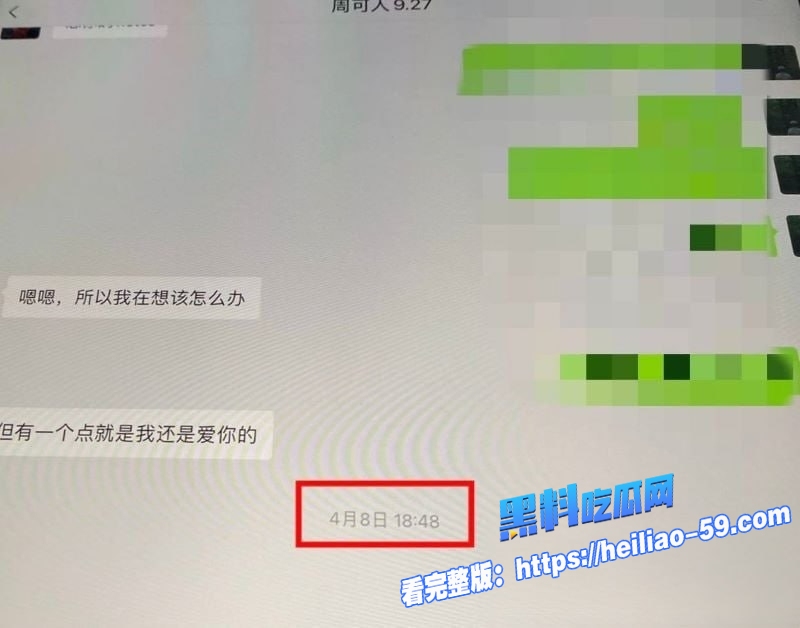 音乐剧演员严小北高调宣传315真爱经得起打假20