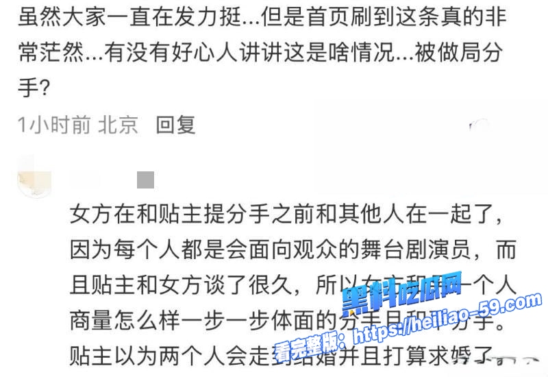 音乐剧演员严小北高调宣传315真爱经得起打假22