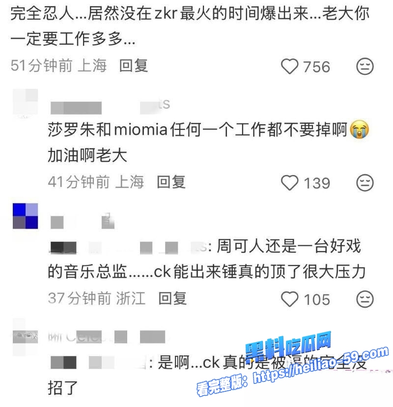音乐剧演员严小北高调宣传315真爱经得起打假23