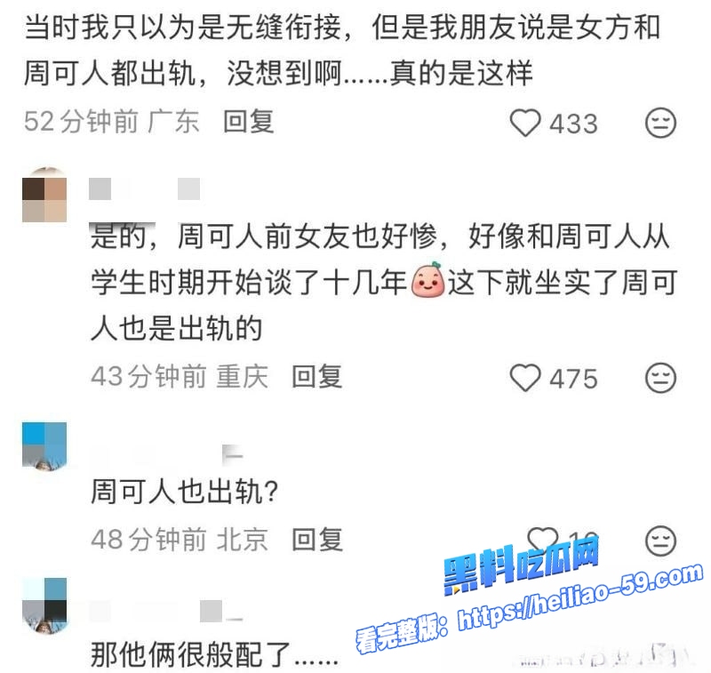 音乐剧演员严小北高调宣传315真爱经得起打假24