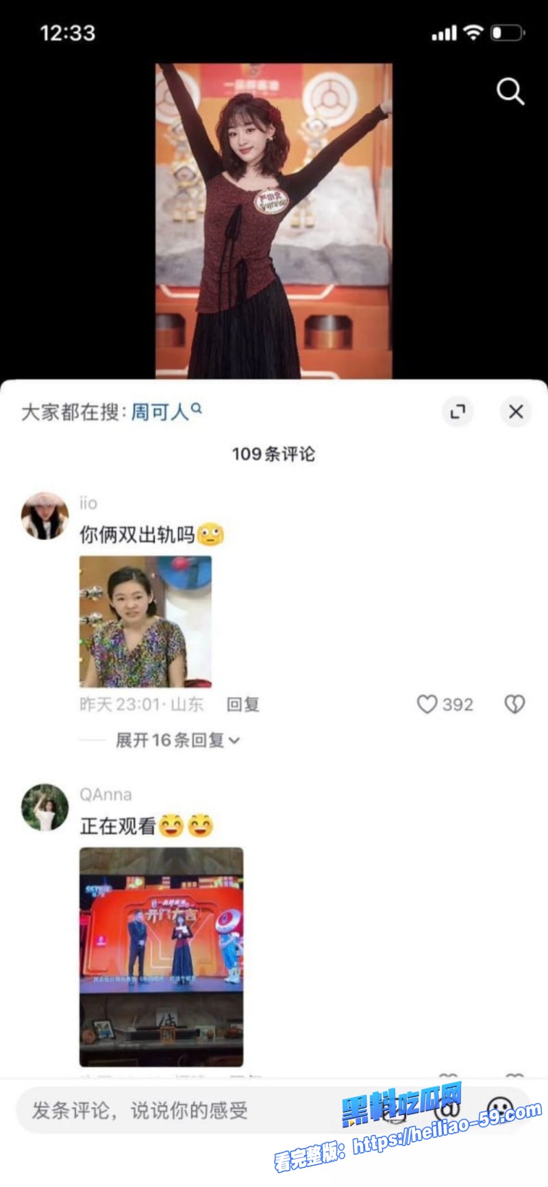 音乐剧演员严小北高调宣传315真爱经得起打假25