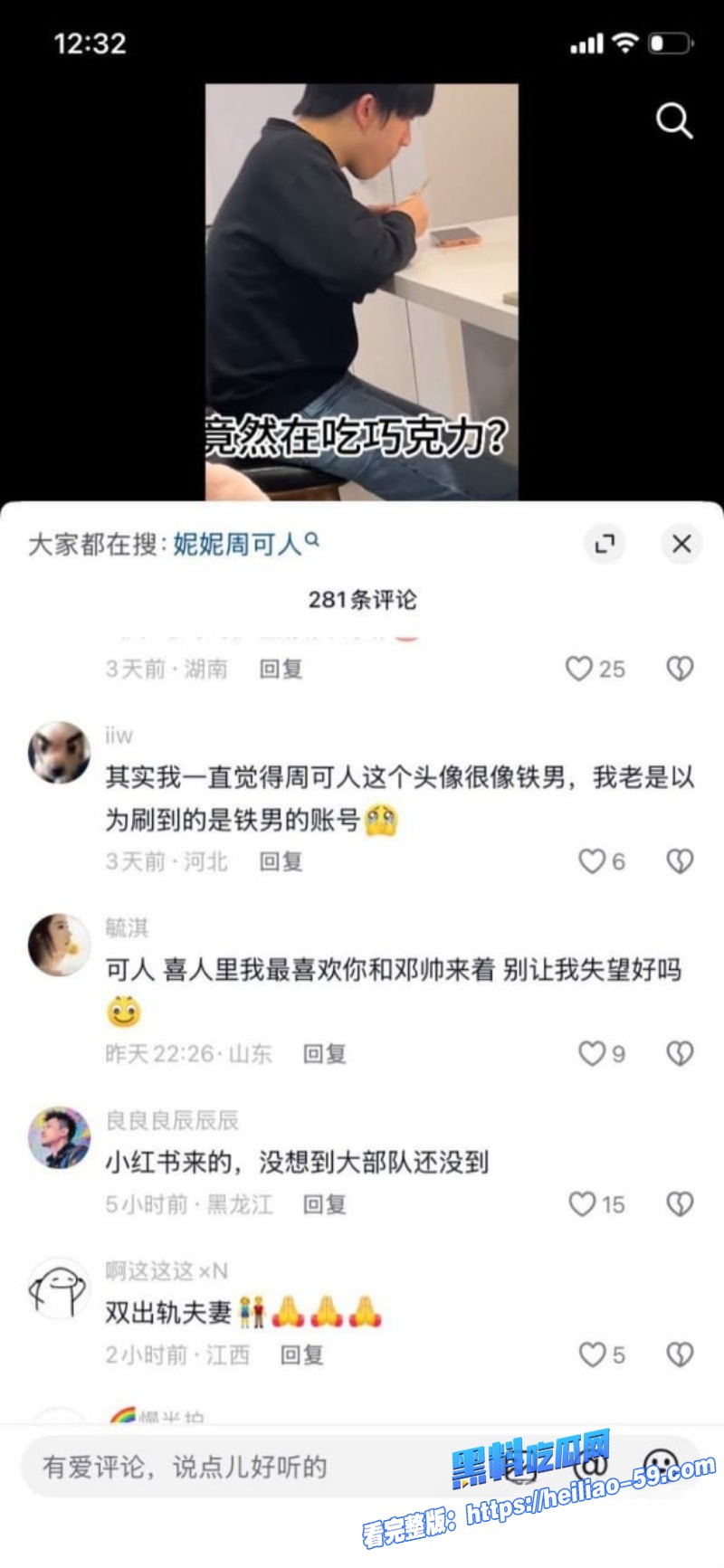 音乐剧演员严小北高调宣传315真爱经得起打假27