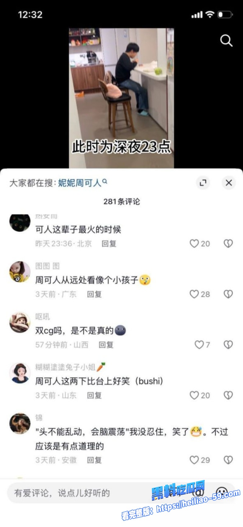 音乐剧演员严小北高调宣传315真爱经得起打假28