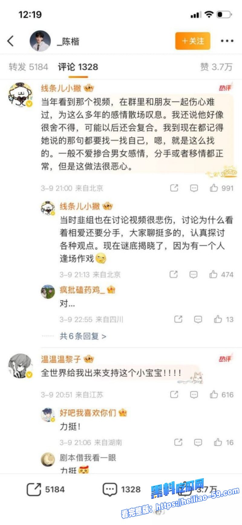 音乐剧演员严小北高调宣传315真爱经得起打假32