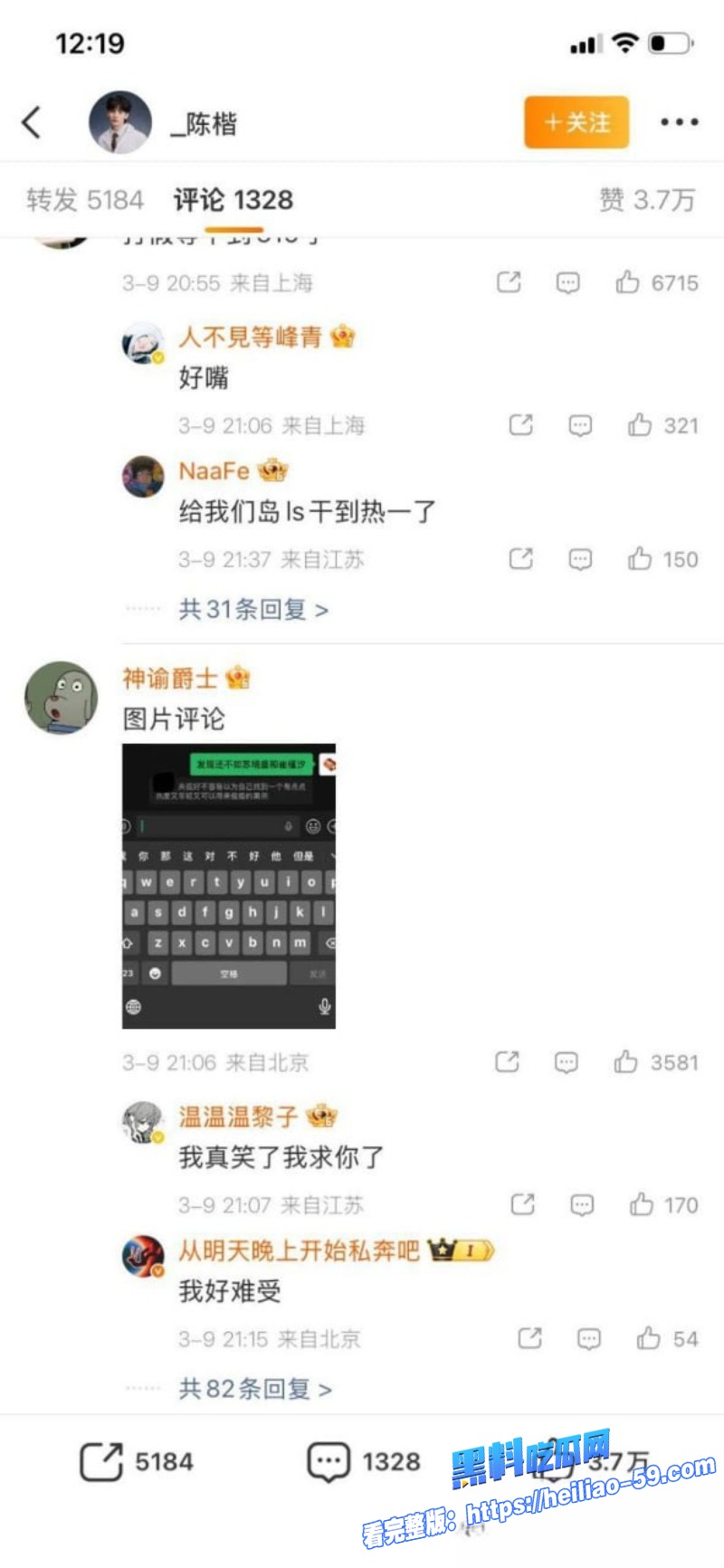 音乐剧演员严小北高调宣传315真爱经得起打假33
