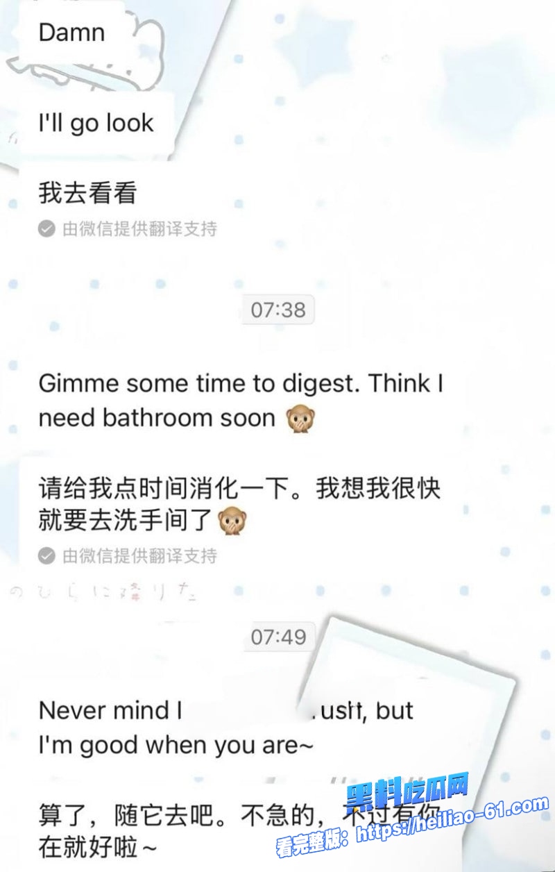 浙江富二代女生迷恋白皮男面基旅行秒变Easy girl19