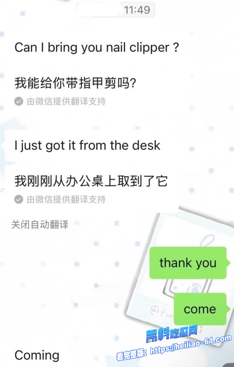 浙江富二代女生迷恋白皮男面基旅行秒变Easy girl20