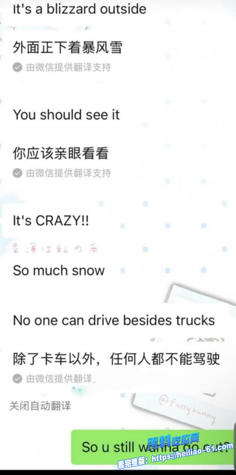 浙江富二代女生迷恋白皮男面基旅行秒变Easy girl21