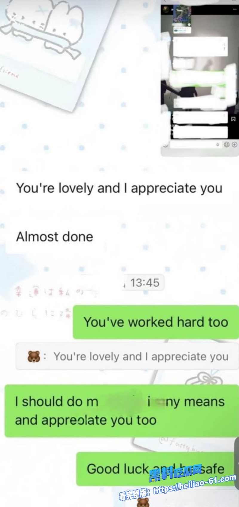 浙江富二代女生迷恋白皮男面基旅行秒变Easy girl28